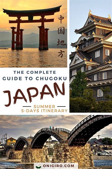 Chugoku Region Travel Guide .